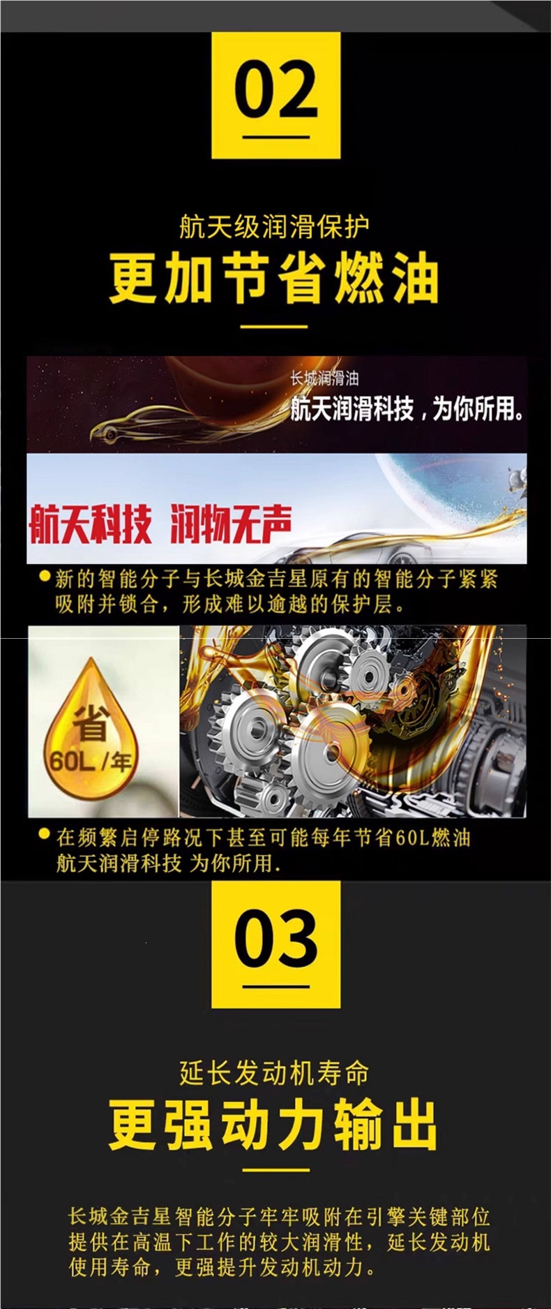 Official Genuine Great Wall Jinjixing J600F Fully Synthetic Engine Oil 5W40 5W30 Automotive SP Engine Lubricant