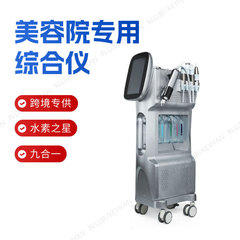 皮膚管理総合器美容器美容院専用無創無針水光総合器高圧導入総合