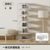 White transparent 6 layers {can accommodate shoes of size 48)