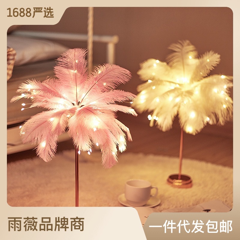 Fábrica LED pluma lámpara de mesa lámpara de noche luz dormitorio ins chica corazón lámpara de noche moderna decoración de la boda pequeña lámpara de color