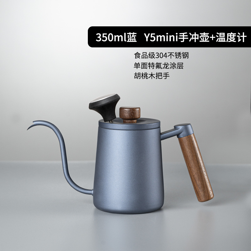 Cafetera de mano 304 control de flujo de acero inoxidable olla boca larga olla boca fina olla traje con termómetro anti-scald mango 550ml