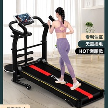 跑步机家用款小型家庭迷你可折叠室内走路无动力女减肥机械走步机