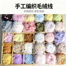 豆荚娃娃diy材料包 头发 卷发 手作文创配件配饰材料大全