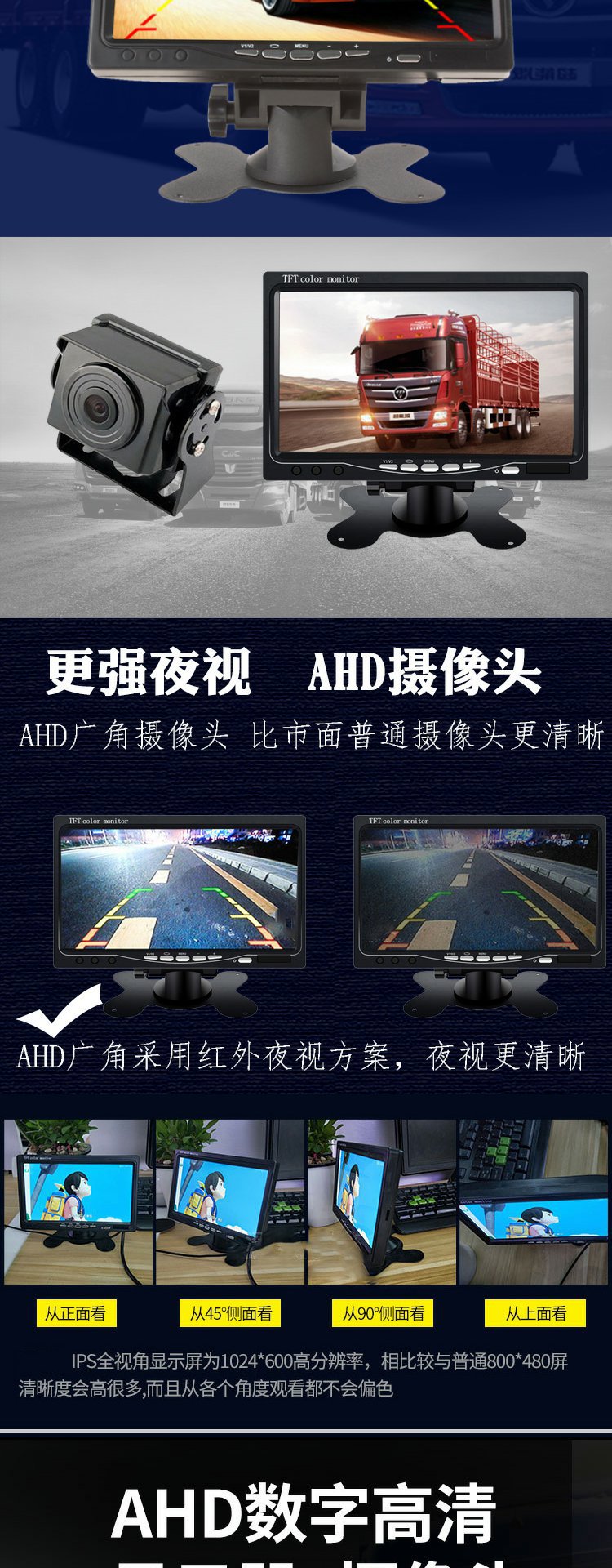 12v24V car semi-trailer harvester truck reversing image monitoring recorder all-in-one high-definition camera