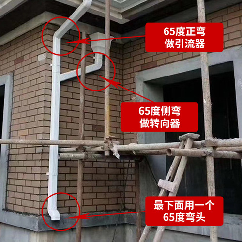 T9J5 wholesale aluminum alloy rainwater pipe elbow 90 degrees 45 degrees 65 degrees corrugated pipe elbow fittings fittings joint