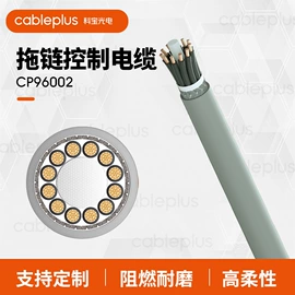 网络线;特种电缆;电气电缆
