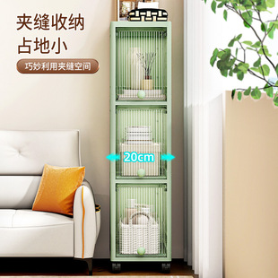 �羳���u20cm�A�p�ռ{�����ö��ӏN���p϶������wʽ��խ���