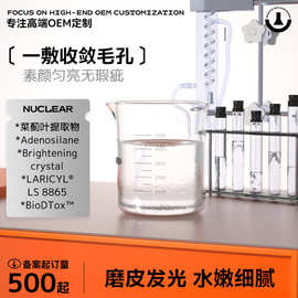 魔法滤镜磨皮呼吸面膜0毛孔细腻紧实平衡水油提亮紧致横扫油光