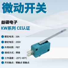 ΢���_�PHK-14WEIPENG 3�_�г���λ�_�P KW3-0Z���L50MM ��λ�_�P