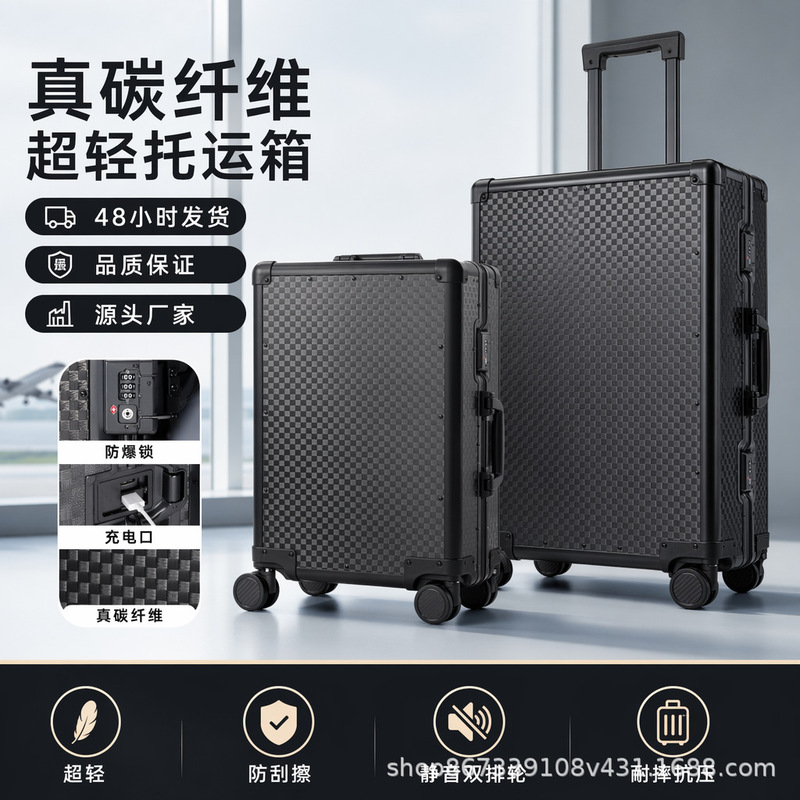 Real Carbon Fiber Suitcase with Checkered Pattern, Carbon Fiber Travel Case, 20inch Carry-On Suitcase, 24inch Checked Suitcase, Password-Protected Suitcase Real Carbon Fiber Suitcase with Checkered Pattern, Carbon Fiber Travel Case, 20inch Carry-On Suitcase, 24inch Checked Suitcase, Password-Protected Suitcase