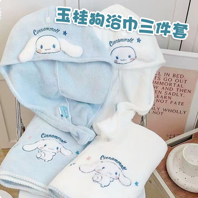 卡通毛巾可爱玉桂狗浴巾毛巾套装批发超柔软加厚吸水干发帽浴巾
