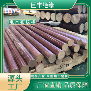 ��ɫ�ľ�����y�zľ����ȩ����ɫ����ĥ����U�b�ɫ�ľ����