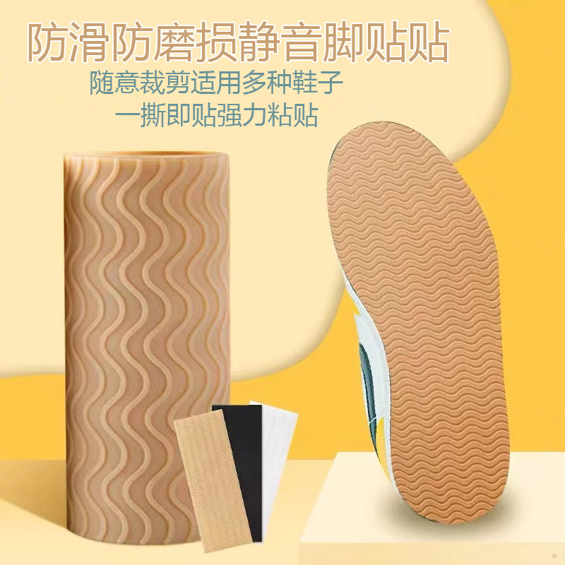 Self-Adhesive Sole Anti-Slip Wear-Resistant Rubber Sole High-Heeled Sneakers Genuine Leather Shoes Silent Forefoot Thickened