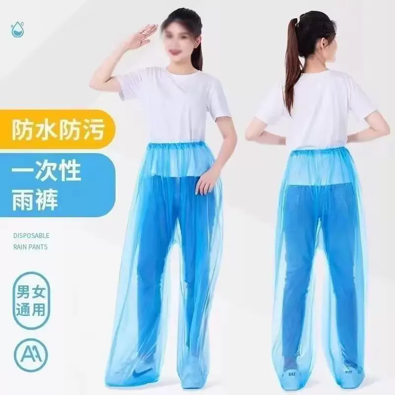 一次性雨裤加厚包脚雨裤封脚长款户外便携式雨衣漂流男女通用防水