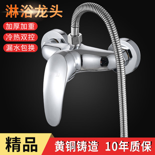 ��ˮ����ˮ�y���ˮ���^�lԡ�һ�������_�P���b��ԡ���^ȫ�~���l