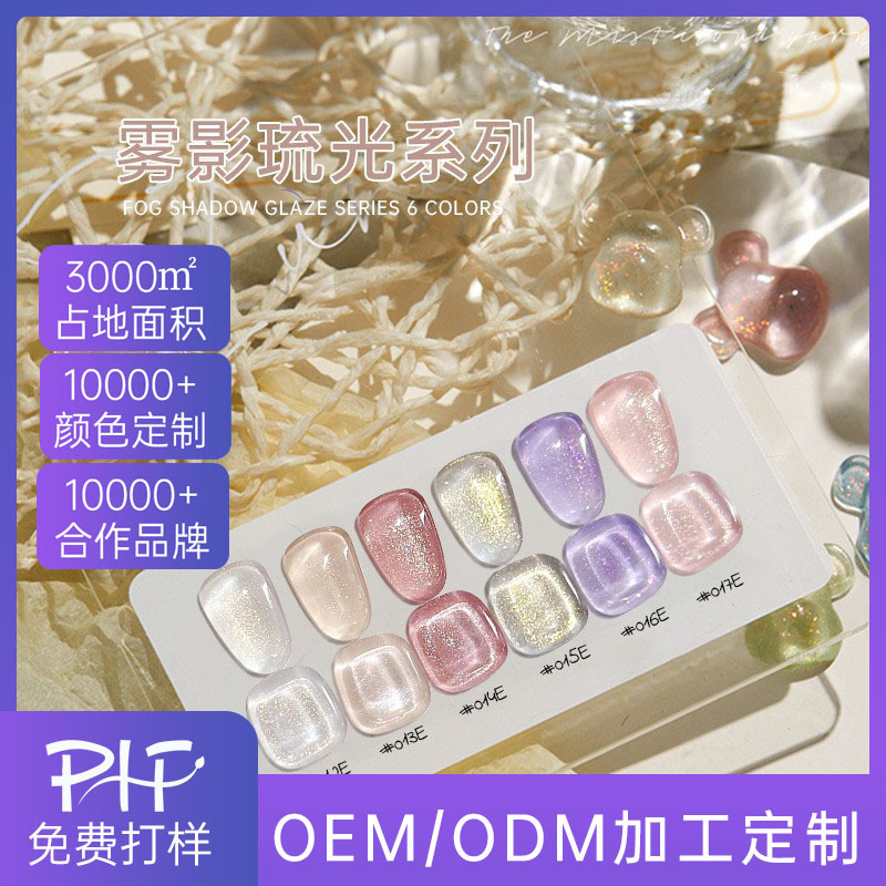 High-Gloss Canned Glue Customized Kilogram Nail Polish Glue 2025 New Polarized Glue Whitening Colorful Manicure Wholesale