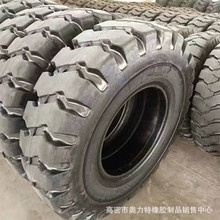 工程机械轮胎自卸车卡车轮胎1400R25大量批发 1400-25