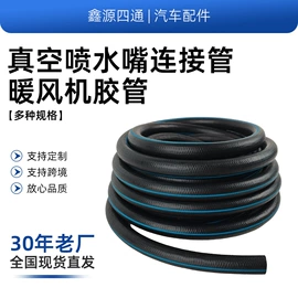 车用密封条;橡胶密封条;耐油胶管