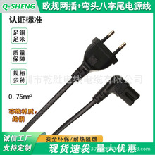 �WҎ�ɈA���Դ�� ���^90�Ȱ���β 2*0.75ƽ��CE�J�C���^��1��