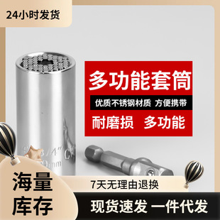 ֱ�N�f����Ͳ�๦���f������Ͳ 7-19ħ�g��Ͳ�^�M��3/8�����b