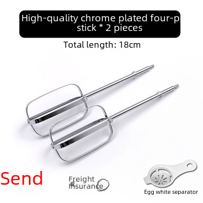 Mixing stick stainless steel, compatible handheld accessories 3