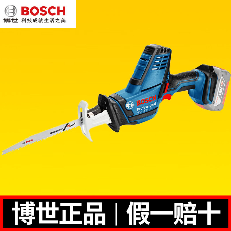 BOSCH博世充电式马刀锯 GSA18V-LI C博世电动工具18V往复锯