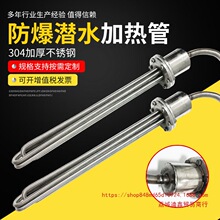 ���l380V���ʷ�����ˮʽ늼ӟ���Bֳˮ��ˮ�ع��Iˮ��a�ؼӟ�