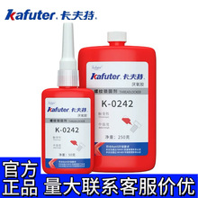 ������K0242�������̽���ɫ��ǿ�ȷ��ɷ�����������ܷ⽺����