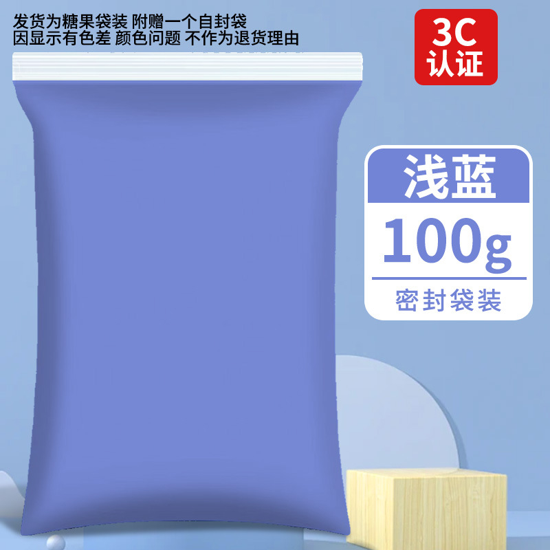 Arcillas ultraligeras 500g empaquetado de goma barro colorido DIY juguetes espaciales barro blanco arcilla ultraligera