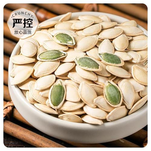 Bagged boiled and roasted new crop pumpkin seeds wholesale, nuts and roasted goods, full-grained, paper-packaged raw pumpkin seeds with original flavor.
