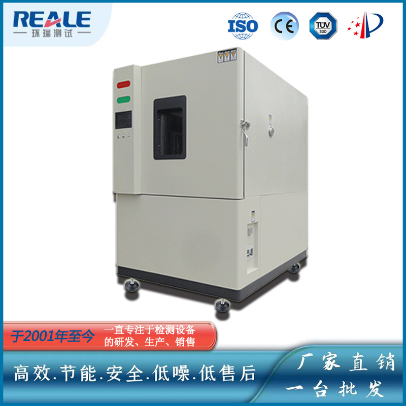 广东厂家生产快速温变试验设备 温度快速变化箱 恒湿恒温设备