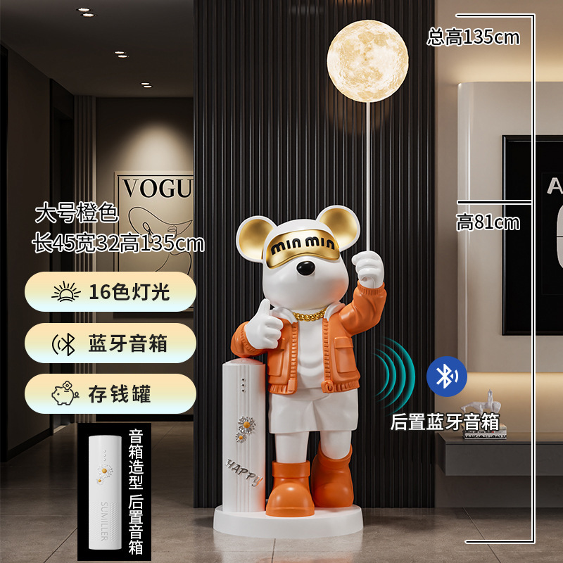 特大暴力クマの装飾品リビングルームのテレビキャビネットソファ大型床装飾 Bluetooth スピーカー新築祝いのギフト|undefined