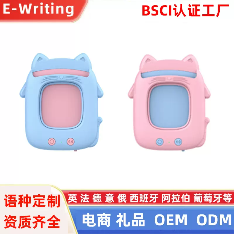 新款猫咪早教机益智卡片机 儿童启蒙插卡学习机读卡机