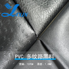 ����Ƥ�����l1.0������ë�׺�����֦�y���y����а�PVCƤ��܇ɳ�l