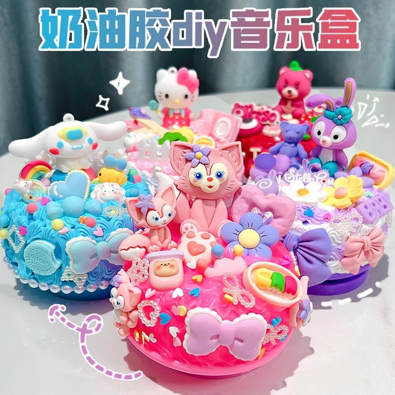children‘s diy cream glue handmade music box homemade material bag cartoon cute music box toy birthday gift