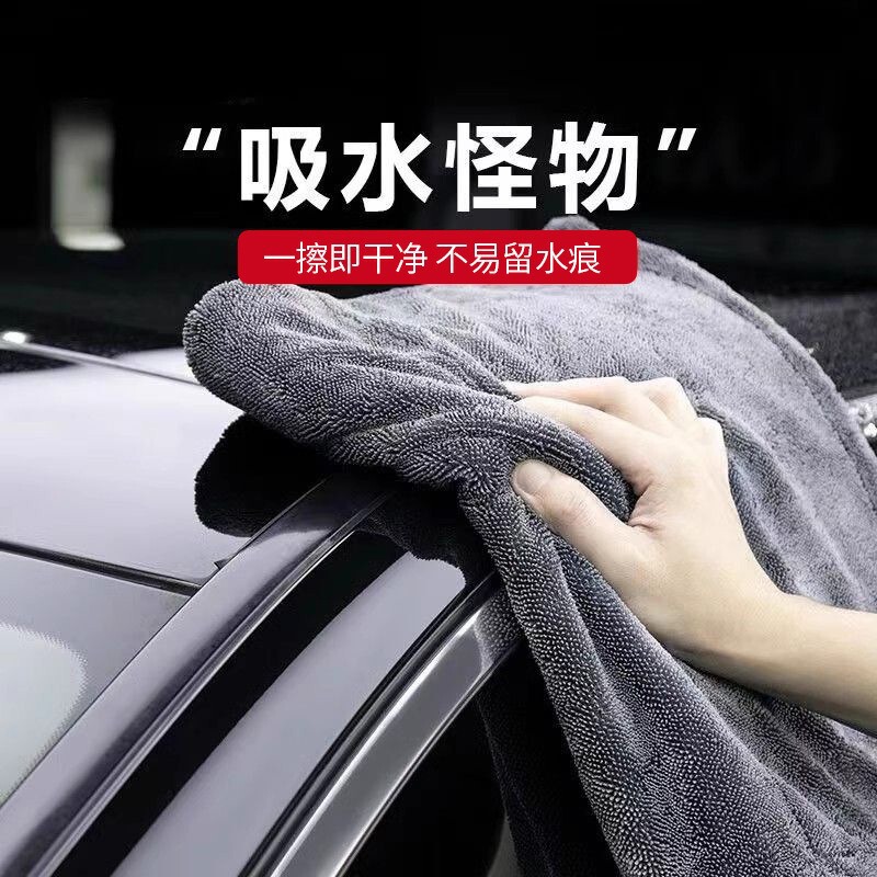 カスタマイズされた韓国三つ編みタオル車拭きタオル両面吸収性増粘洗車タオル多機能二層車拭きタオル|undefined