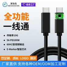 ���lUSB3.2��늾� type-C�������������� ҕ�l ��� ��ݔ һ��ͨ