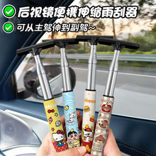 ��ͨ��܇��ҕ�R����s������๦�ܹ�ѩ������ȥ������܇�����۹�