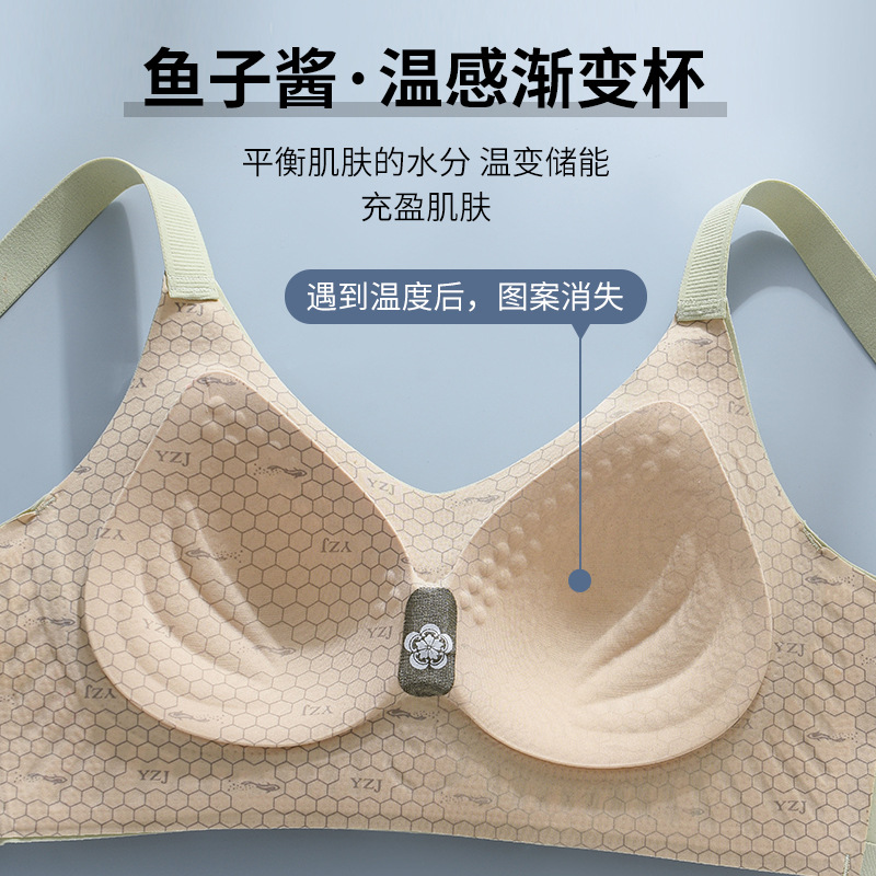 716 Seamless Soft Support Caviar Underwear All-In-One Fixed Cup Small Breast Gathering Push-Up Breathable Bra