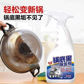 多用途清洁剂;油污清洁剂;彩漂