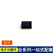 74HC164BQ-Q100X DHVQFN-14-EP(2.5x3)  TLE4209G AM3358BZCE60