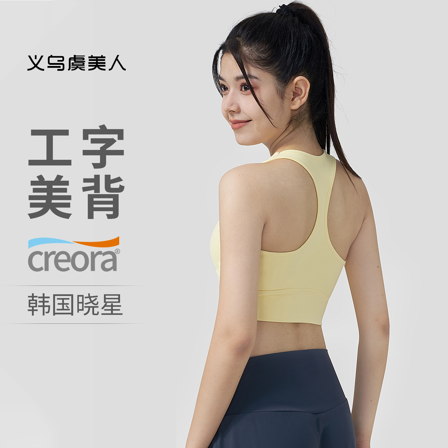 Nude-Feel Yoga Tank Top with Removable Cups, Racerback Design, Padded Sports Bra, Shockproof Fitness Bra, Yoga Wear