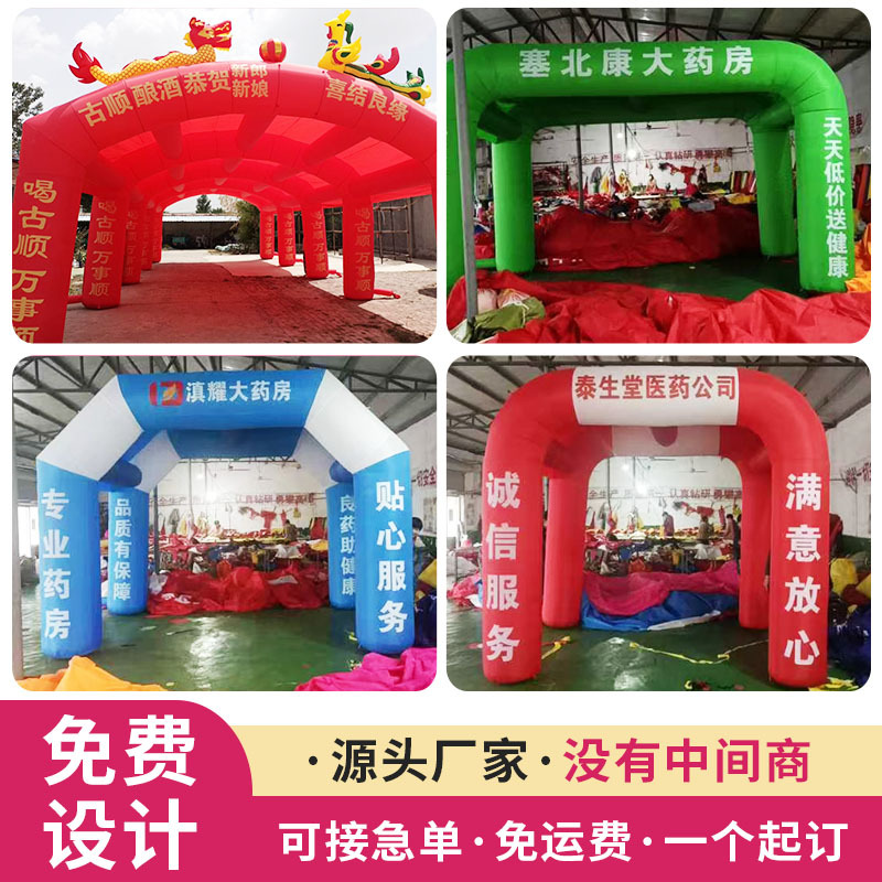 方形充气帐篷周年庆庆典广告帐篷结婚充气帐篷气柱门店开业帐篷