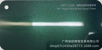 Auto Color Change Film, Film, Car Body Protection Film - bright-metal-british-royal-green-pvc152165mroll