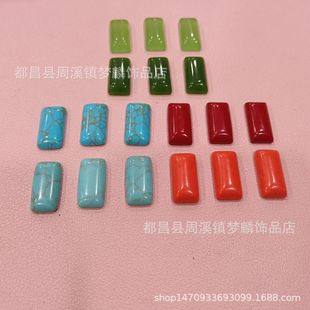 10*20mm�L��ƽ������G��ʯ�NƬ�G���NƬDIY�Ʒ�Ƕ����