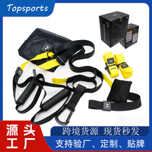 trx7悬挂式训练带阻力带瑜伽拉力绳运动健身训练器腹肌家用拉力带