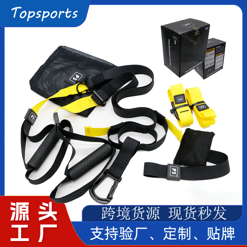 trx7悬挂式训练带阻力带瑜伽拉力绳运动健身训练器腹肌家用拉力带|undefined