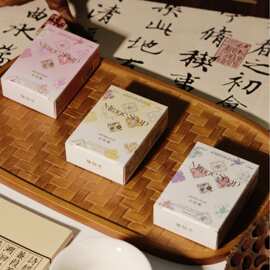 提可泰香皂伴娘礼物伴郎婚庆结婚回礼实用批发小礼品婚庆专用