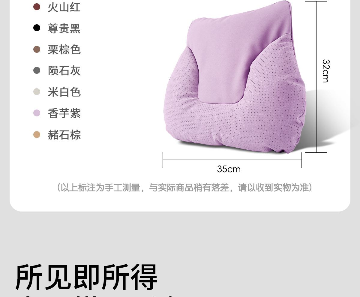 Car Headrest Neck Protector Car Seat Cushion Set 2025 New Model Car-Specific Pillow Lumbar Support Neck Pillow