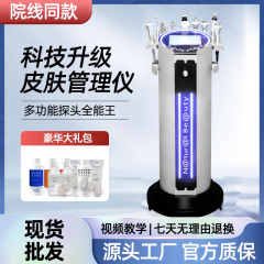 韓国式皮膚管理総合器美容院大気泡水素酸素小気泡美容器顔泡機専用